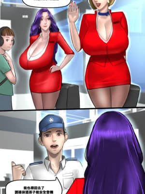 [Scarlett Ann] Milf Airline 1 [中]_015