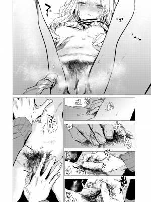 [幾花にいろ] 幾日 [中国翻訳] [DL版]_GMgard_Falsehood_BWS005_177