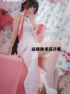 面饼仙儿 MBXER - 高雄旗袍_Cover0005
