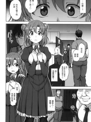 [風的工房][無碼][愛上陸] 夢見ル乙女 痴夢少女 無修正_風的工房020