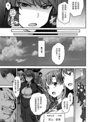 [風的工房][無碼][愛上陸] 夢見ル乙女 痴夢少女 無修正_風的工房045