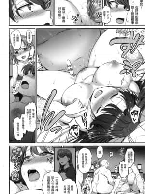 [風的工房][無碼][愛上陸] 夢見ル乙女 痴夢少女 無修正_風的工房096