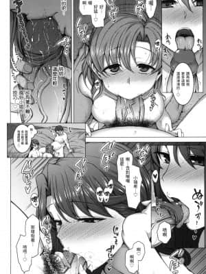 [風的工房][無碼][愛上陸] 夢見ル乙女 痴夢少女 無修正_風的工房110