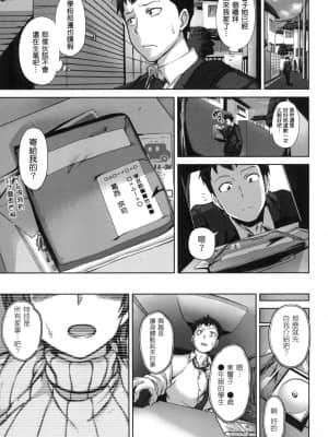 [風的工房][無碼][愛上陸] 夢見ル乙女 痴夢少女 無修正_風的工房159