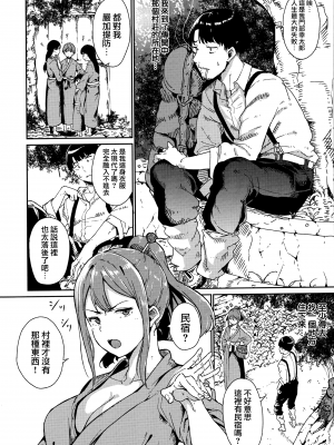 [あるぷ] めるてぃーりみっと [無邪気漢化組][MJK-20-D2060]_MJK-20-D2060-014