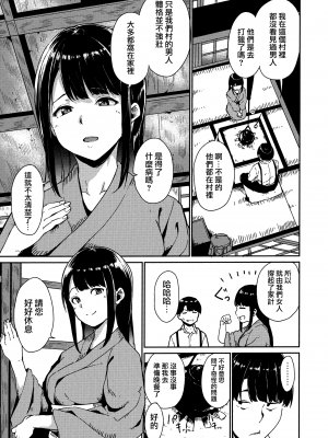 [あるぷ] めるてぃーりみっと [無邪気漢化組][MJK-20-D2060]_MJK-20-D2060-017
