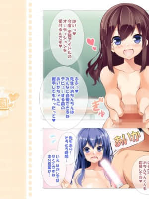 [WOMI][聖全裸女学園 2時間目]_059_13_a01