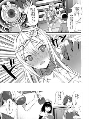 [あいがも堂 (あやかわりく)] 異世界エルフ発情の魔眼 (オリジナル) [DL版]_30