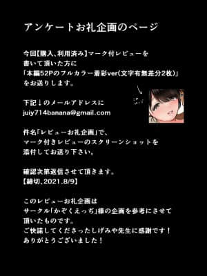 [とろとろ夢ばなな (夢木ばなな)] あなたが望むなら3～妻の痴態覗き見編～ (オリジナル)_132_132