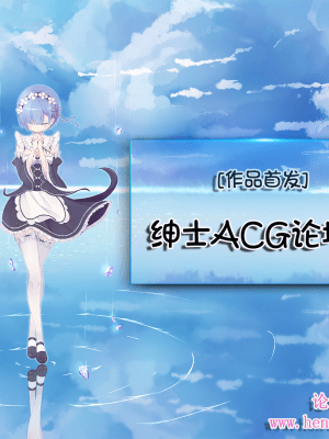 [靴下汉化组] (C91) [TwinBox (花花捲、草草饅)] かしまの夏休み (艦隊これくしょん -艦これ-)_029