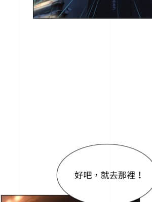 變身面膜 16-17話_16_023
