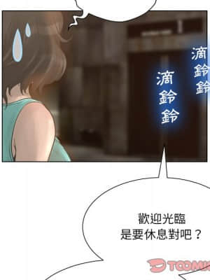 變身面膜 16-17話_16_075