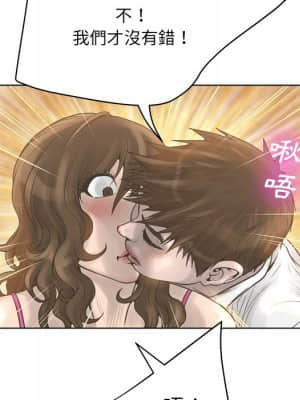 變身面膜 16-17話_17_026