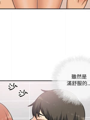 惡霸室友毋通來 57-58話_57_010