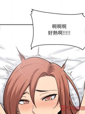 惡霸室友毋通來 57-58話_57_099
