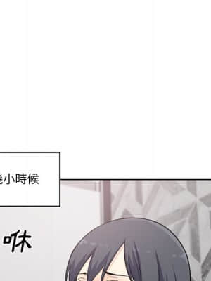 惡霸室友毋通來 57-58話_57_101