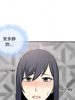 惡霸室友毋通來 57-58話_57_103