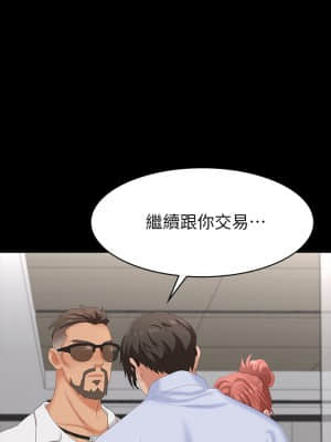交換遊戲 63-64話_64_032