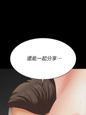 交換遊戲 63-64話_64_038