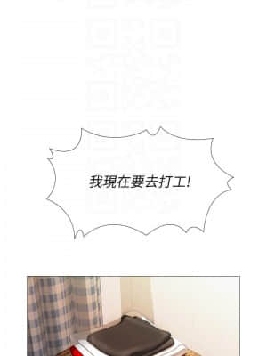 女兒閨蜜都歸ME 8-9話_08_014