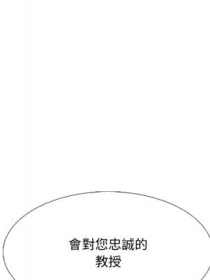 女教授的秘密 75-76話_75_006