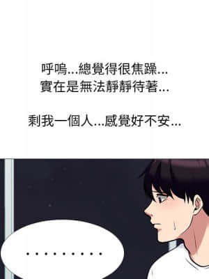 女教授的秘密 75-76話_75_033