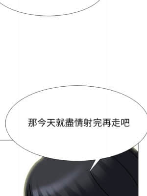 女教授的秘密 75-76話_75_060