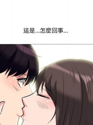 女教授的秘密 75-76話_76_033