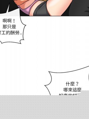 女教授的秘密 75-76話_76_070