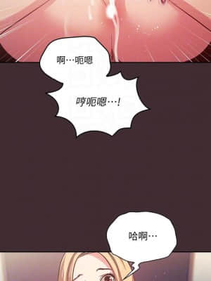 朋友的媽媽 37-38話_37_014