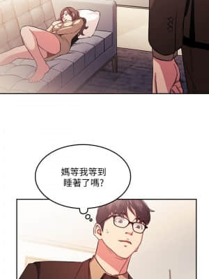 朋友的媽媽 37-38話_37_017