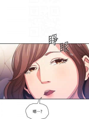 朋友的媽媽 37-38話_37_018