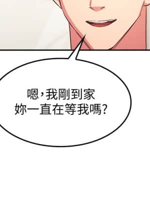 朋友的媽媽 37-38話_37_019