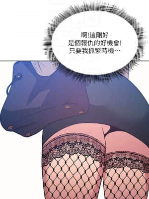 朋友的媽媽 37-38話_38_006