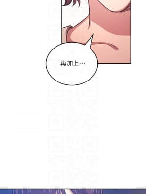 朋友的媽媽 37-38話_38_012