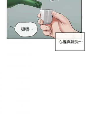 深夜噪音 51-52話_51_013