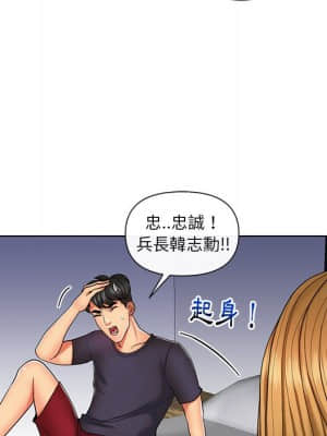 私密交易 9-10話_09_019