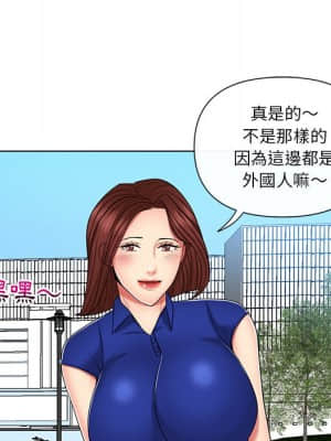 私密交易 9-10話_09_038