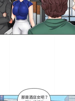 私密交易 9-10話_09_040