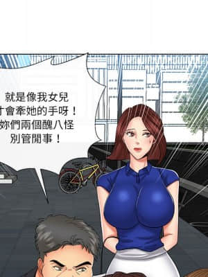 私密交易 9-10話_09_042