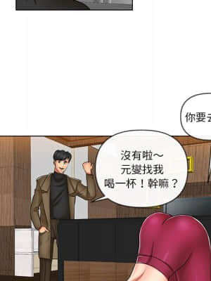 私密交易 9-10話_09_058