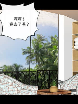 私密交易 9-10話_09_088