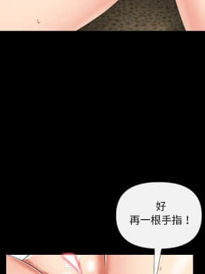 私密交易 9-10話_10_016
