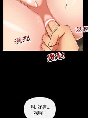 私密交易 9-10話_10_017