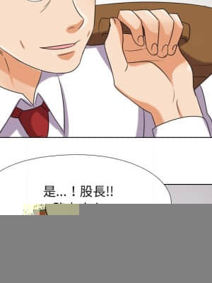 私密交易 9-10話_10_024