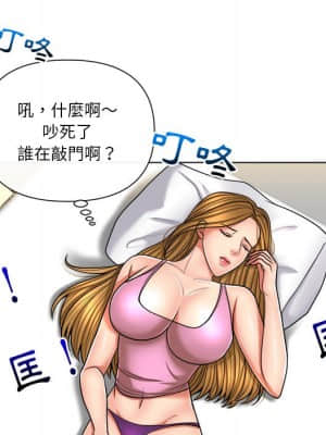 私密交易 9-10話_10_041