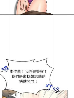私密交易 9-10話_10_042