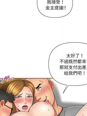 私密交易 9-10話_10_058