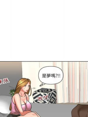 私密交易 9-10話_10_067