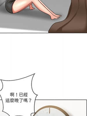 私密交易 9-10話_10_068